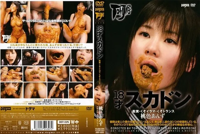 [DDT-225] Apricot Pink Trans-shit Irama Defecation Sukadon 18 Years Old [DVDRip]  2018 (Tohjiro, Momoiro Anzu) Scat Humiliation