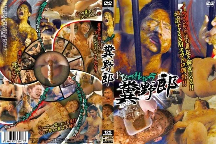 Hole Black 5 [HDRip]  2018 (Actress: ACSM127)