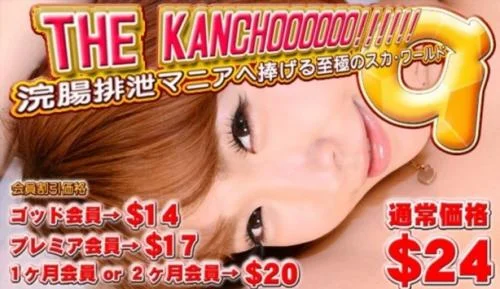 The Fanchoooo!!! [FullHD 1080p]  2024 (Actress: JAV)